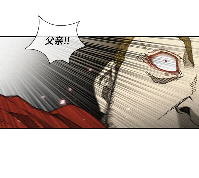 第6话 第67页