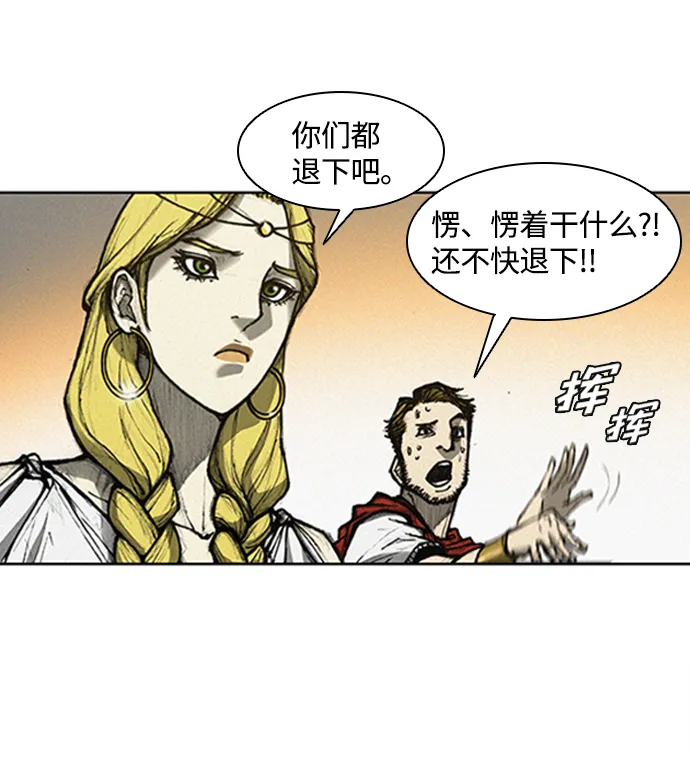 第6话 第70页