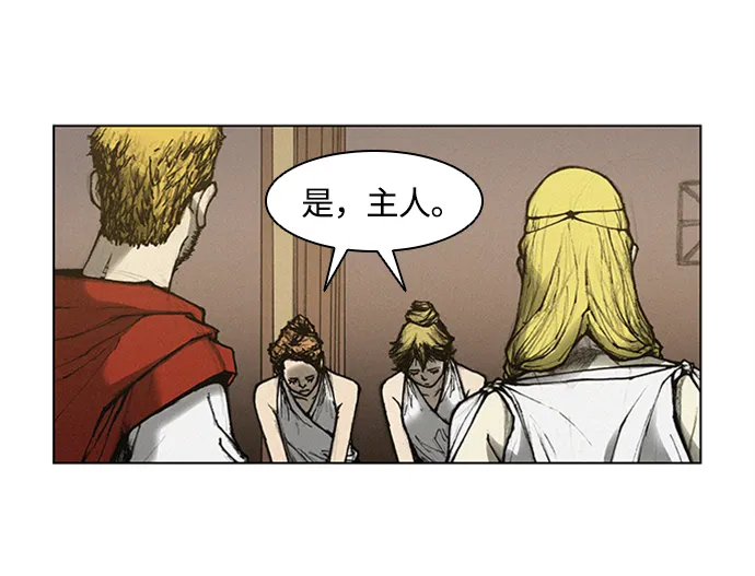 第6话 第71页