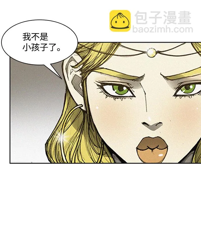 第6话 第73页