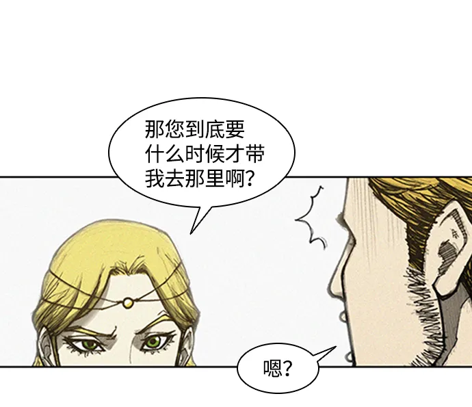 第6话 第76页