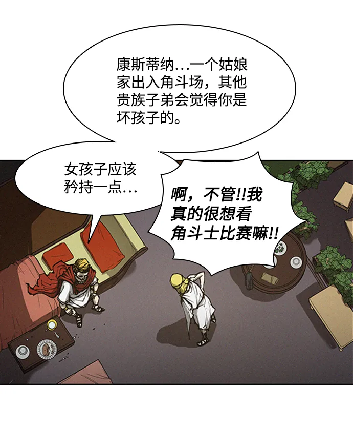 第6话 第78页