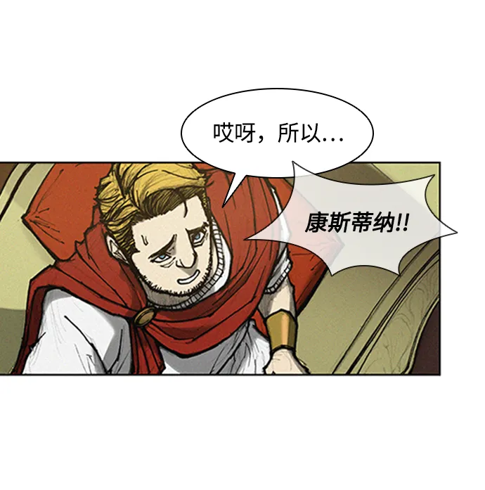 第6话 第79页
