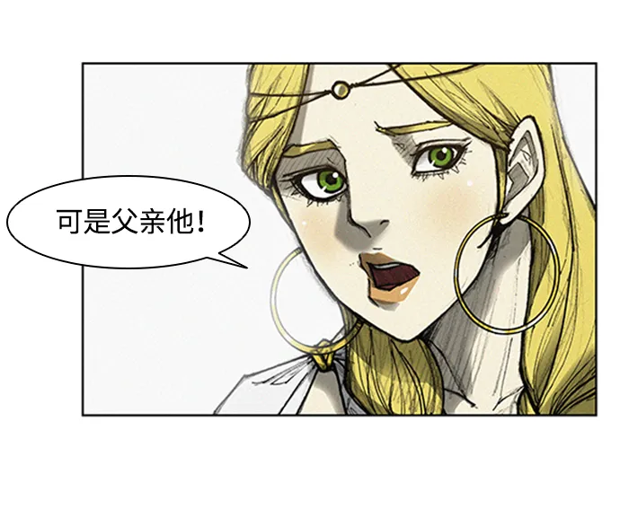 第6话 第81页