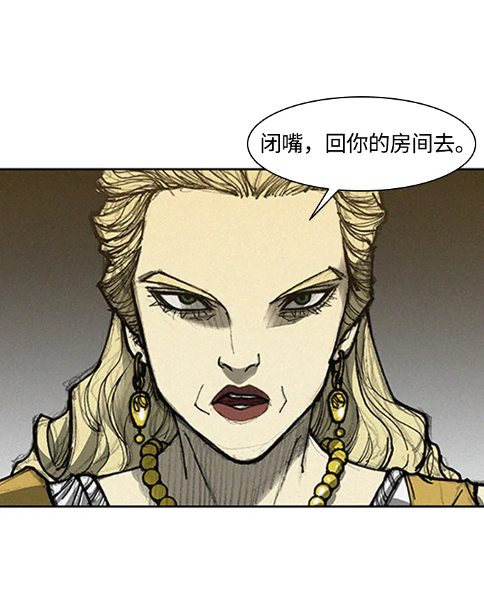 第6话 第82页