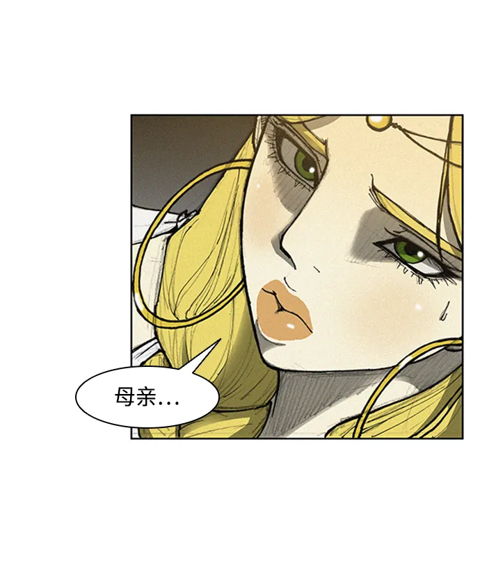 第6话 第83页