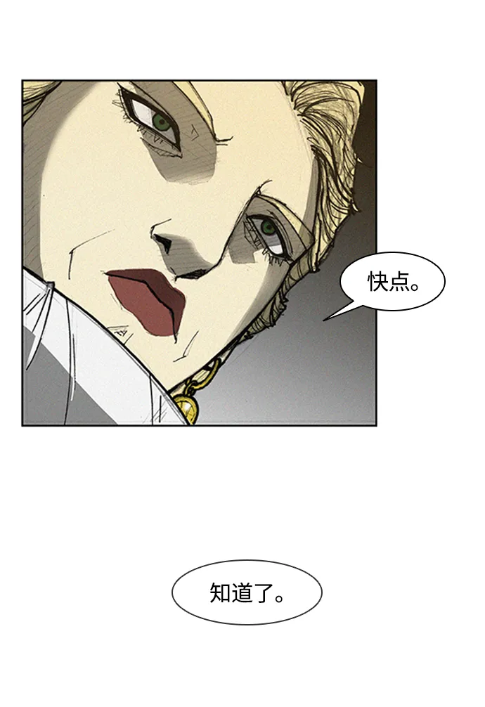第6话 第84页