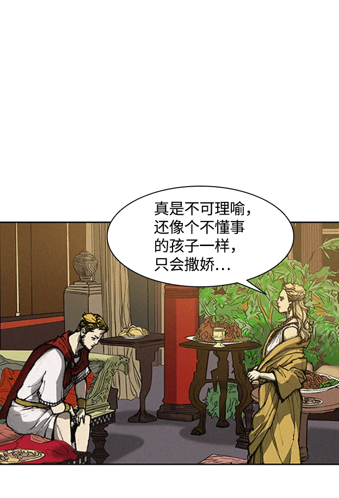 第6话 第85页