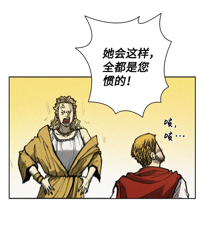 第6话 第86页