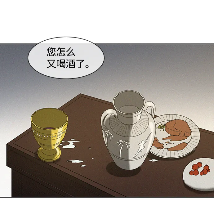第6话 第87页