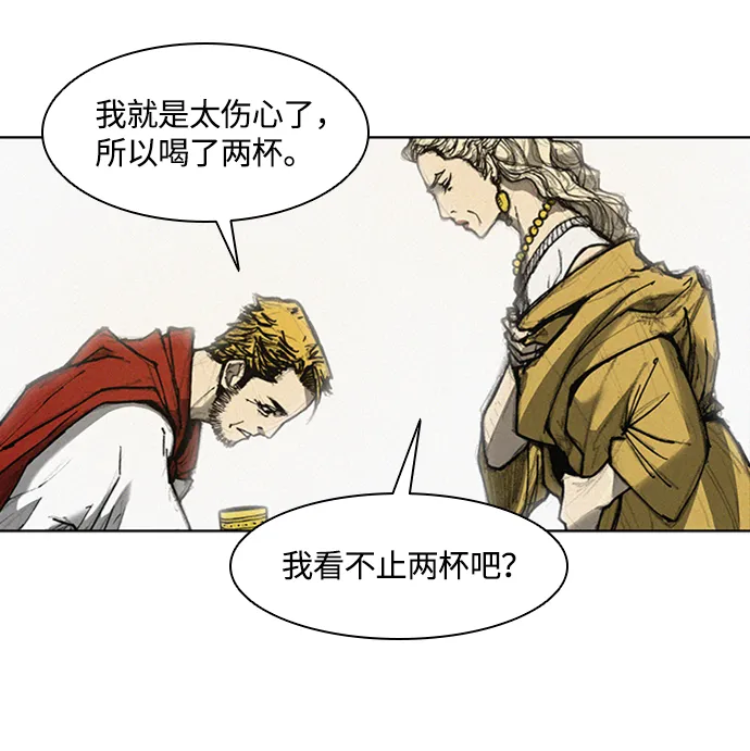 第6话 第88页