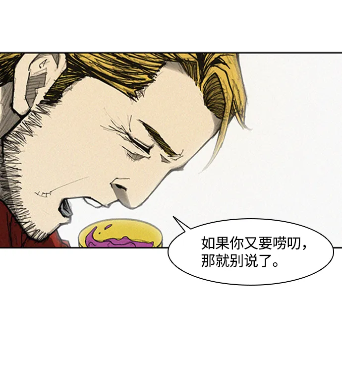 第6话 第89页