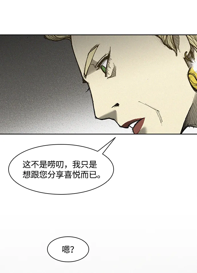 第6话 第90页