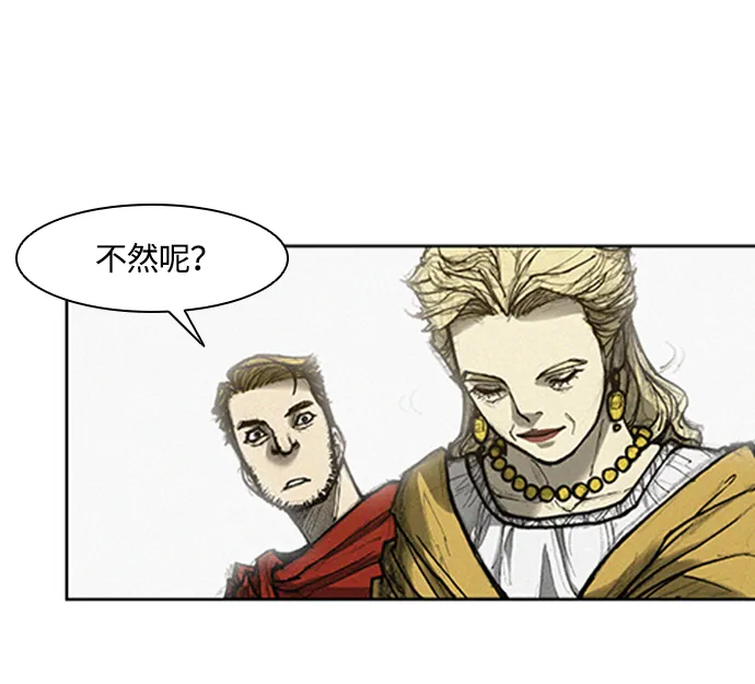 第6话 第92页