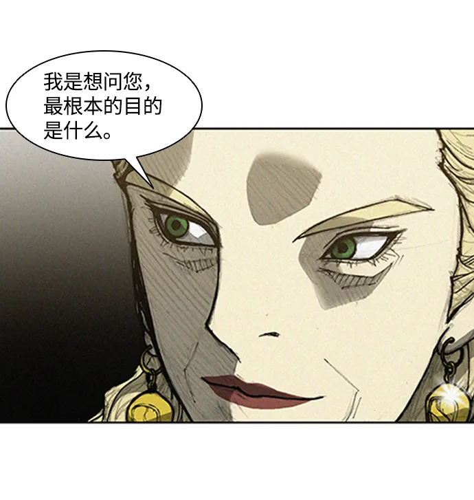 第6话 第93页