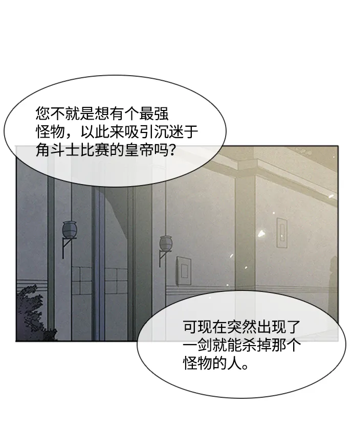 第6话 第94页