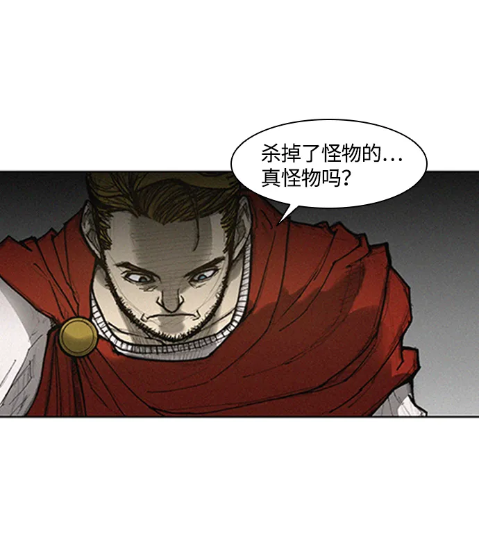 第6话 第96页