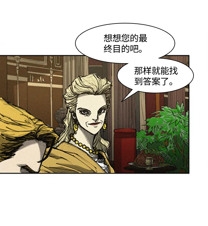 第6话 第97页