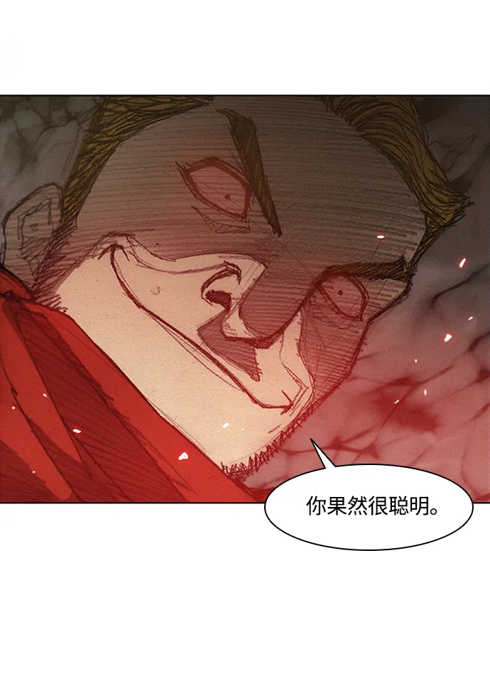第6话 第98页