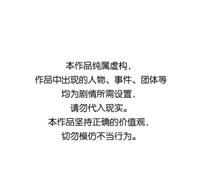 第7话 第1页
