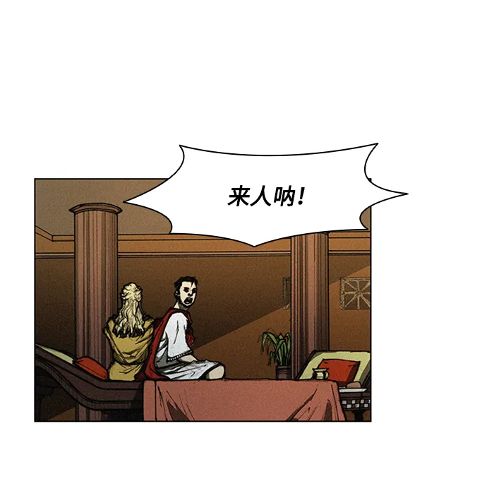 第7话 第4页