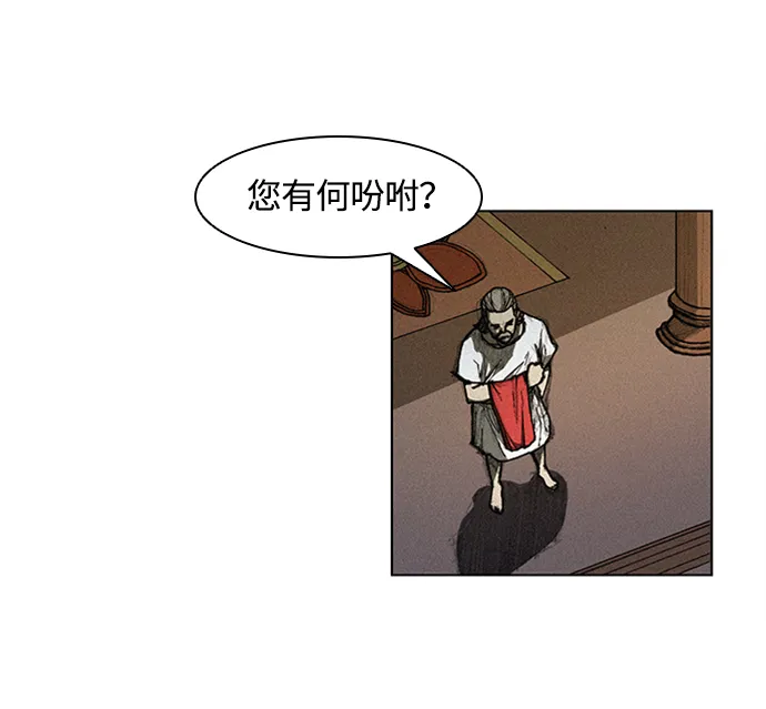 第7话 第5页