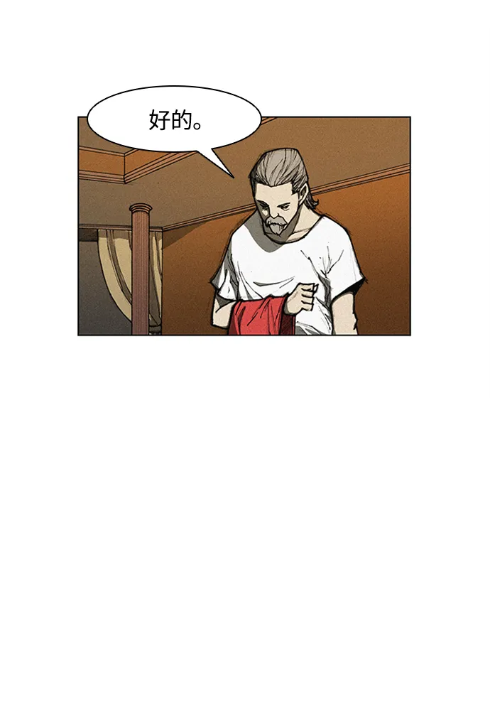 第7话 第7页