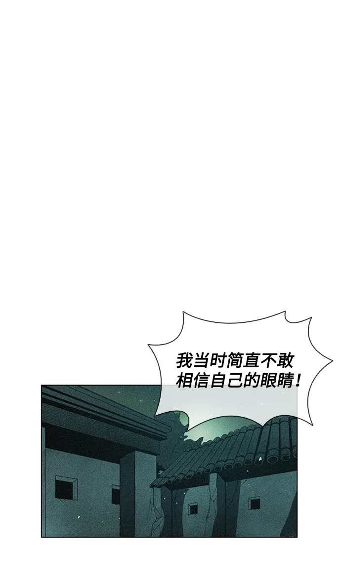第7话 第8页