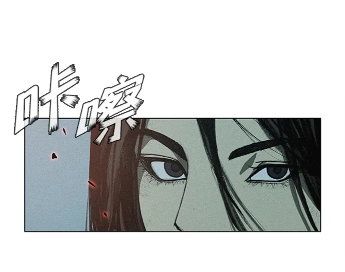 第7话 第11页