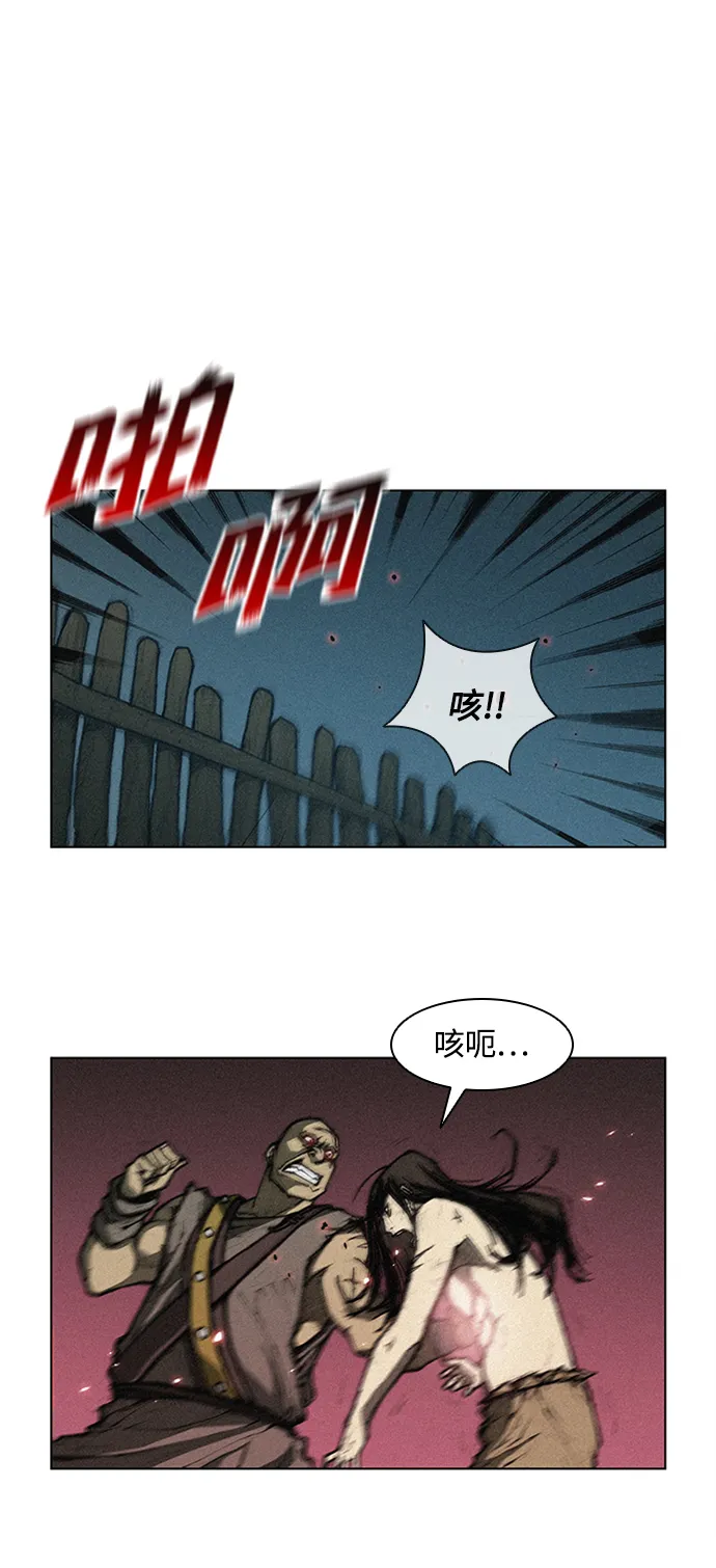 第7话 第14页