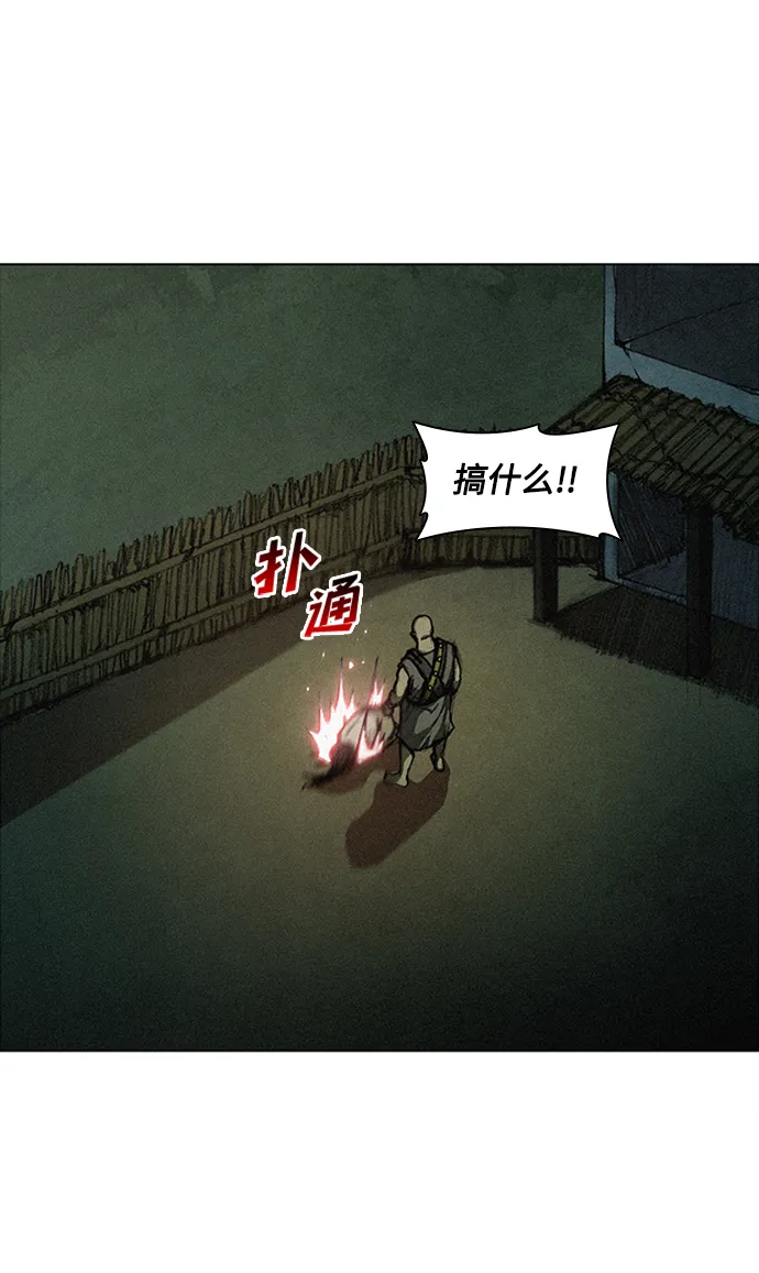 第7话 第15页