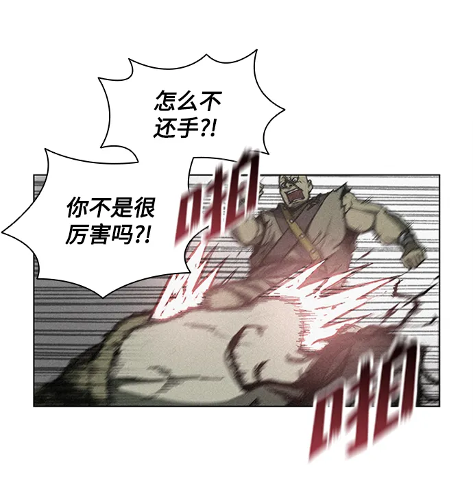 第7话 第16页