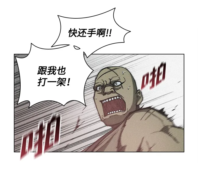 第7话 第17页