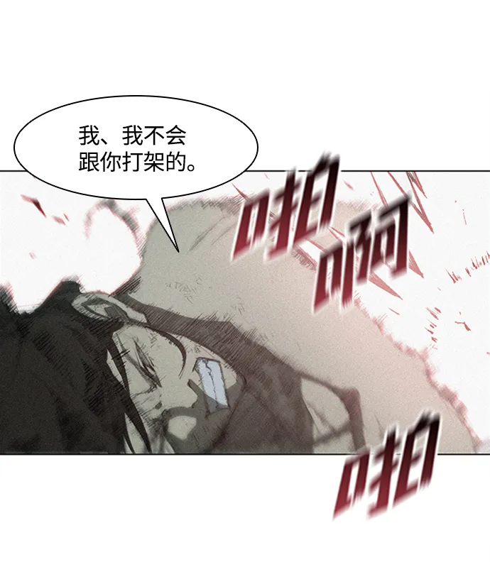 第7话 第18页