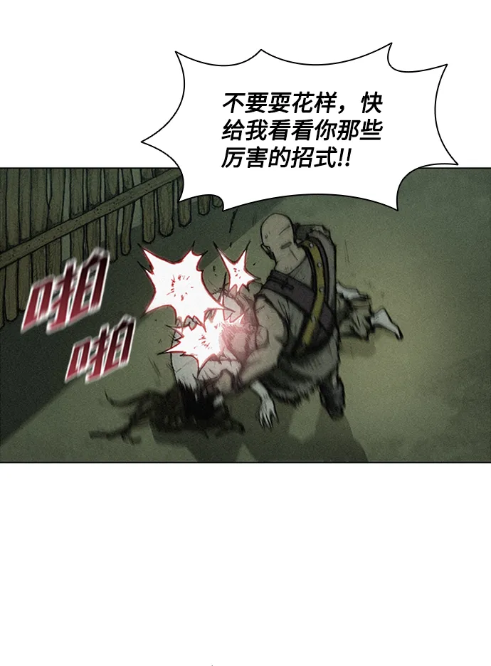 第7话 第19页