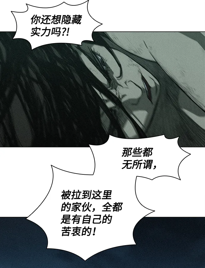 第7话 第20页