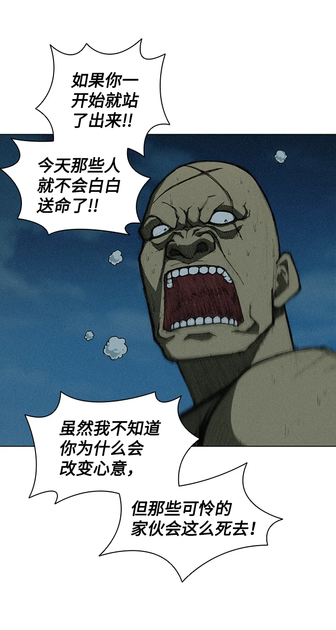 第7话 第22页