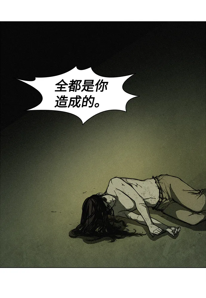 第7话 第23页