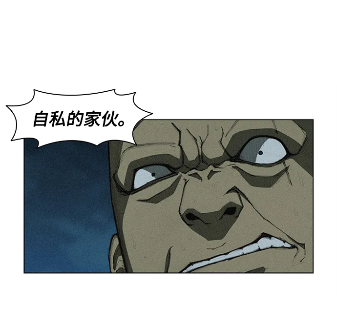 第7话 第24页