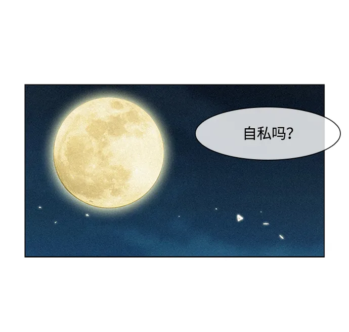 第7话 第29页