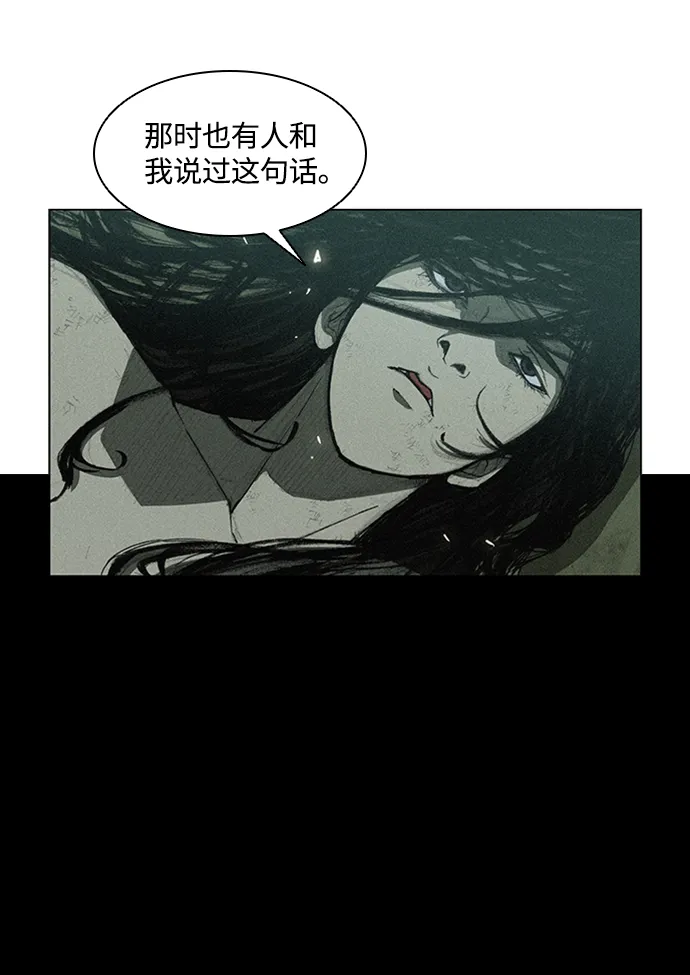 第7话 第30页
