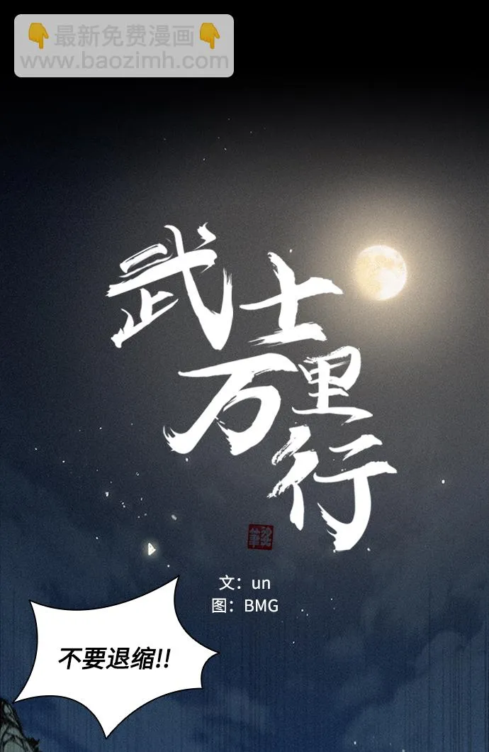 第7话 第31页