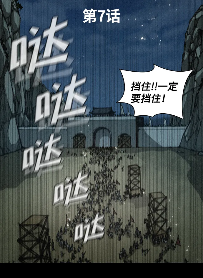 第7话 第32页