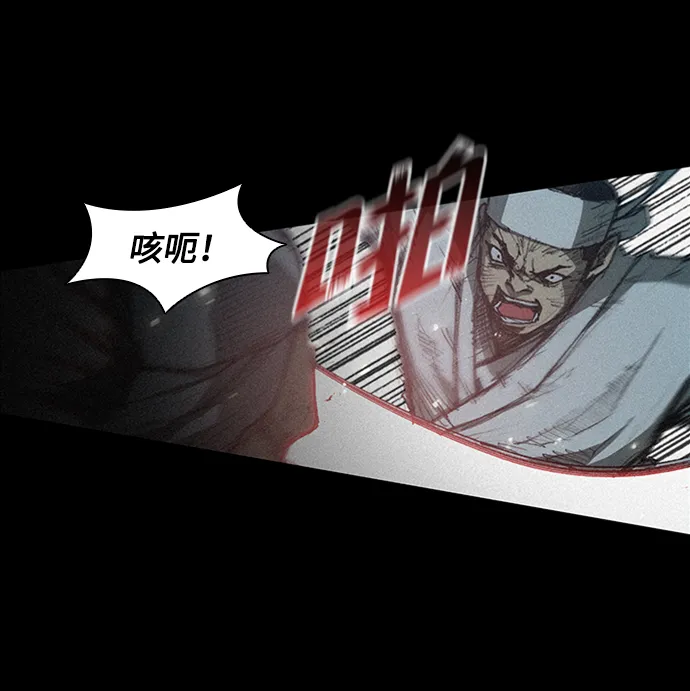 第7话 第34页