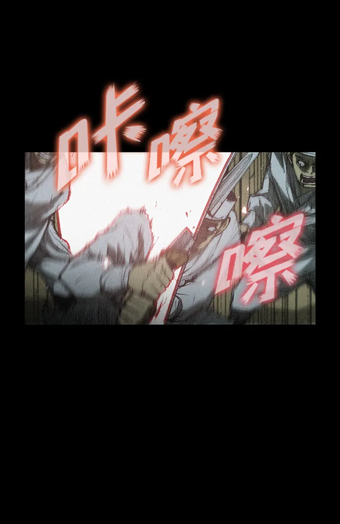 第7话 第38页