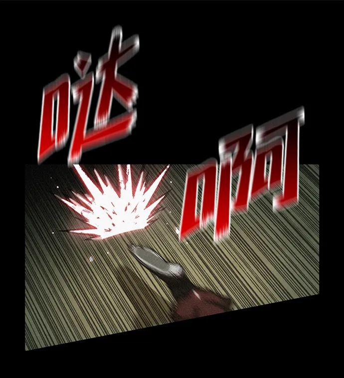 第7话 第41页