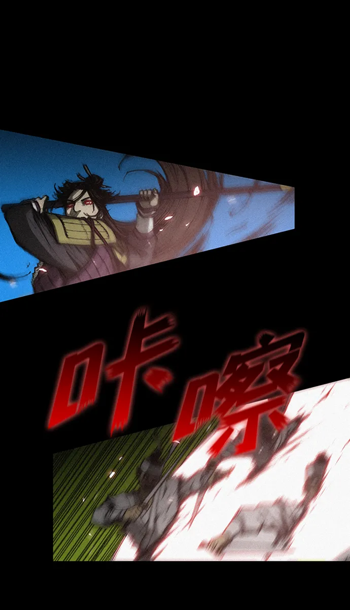 第7话 第43页