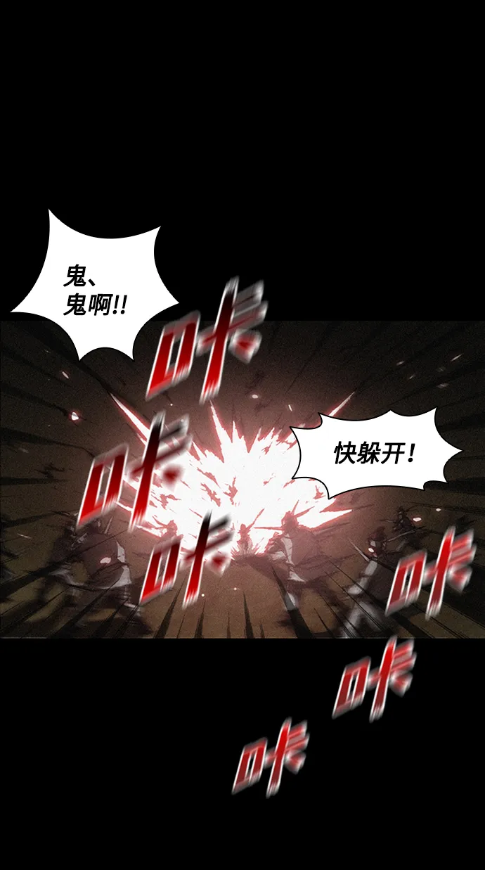 第7话 第44页