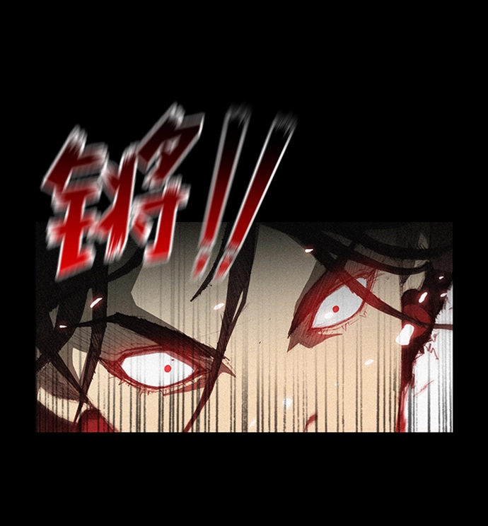 第7话 第45页