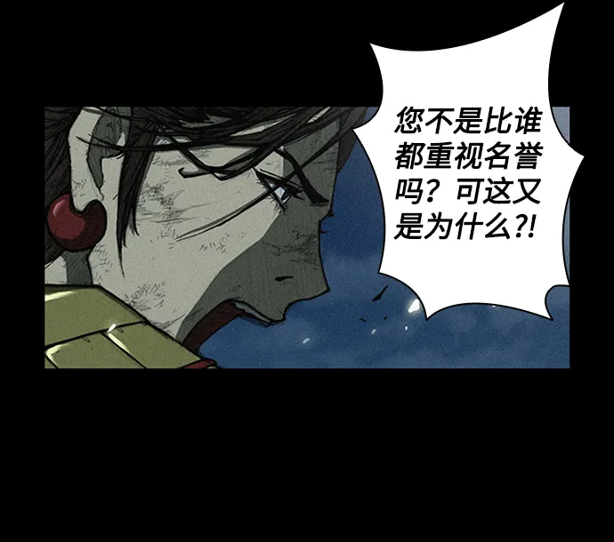 第7话 第48页
